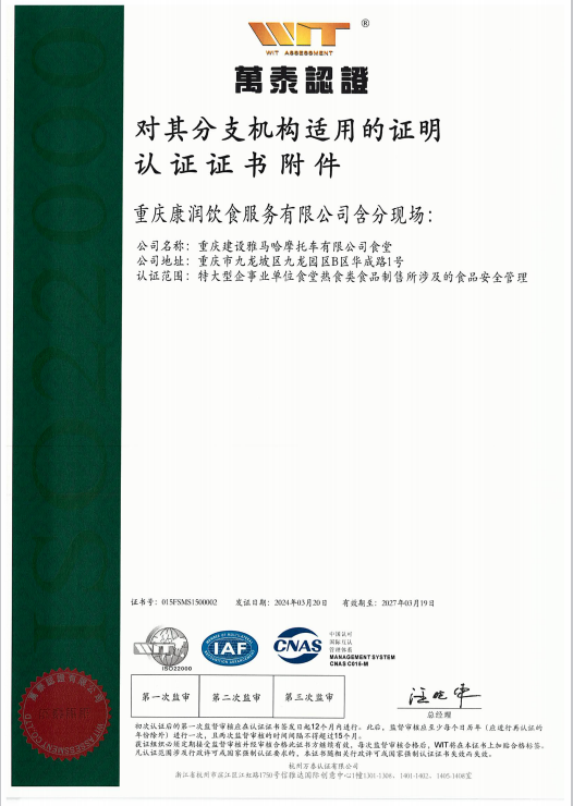 1716876311242949.png